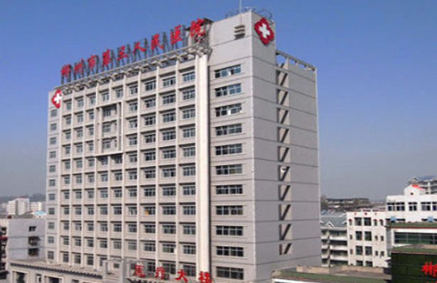 尚福餐飲中標(biāo)郴州市第三人民醫(yī)院食堂托管經(jīng)營(yíng)